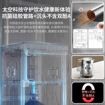 九阳（Joyoung）茶吧机家用高端客厅用饮水机 彩色大屏 智能防溢可折叠背板316L不锈钢烧水壶电热水壶 制冷WH235C