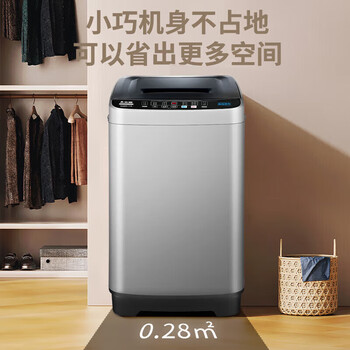 志高（CHIGO）波轮洗衣机 8KG全自动家用租房公寓智能洗脱一体机 蓝光洗护 XQB80-118宝石灰 