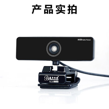 蓝色妖姬C950电脑摄像头 AF自动对焦摄像头400万像素即插即用全高清2K带麦克风台式笔记本摄像免驱信息录入 蓝色妖姬C950电脑摄像头 AF自动对焦摄像头400万像素即插即用全高清2K带麦克风台式笔记本摄像免驱信息录入