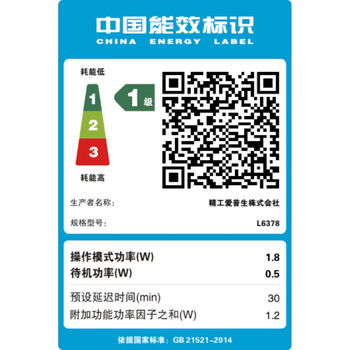 爱普生(EPSON)L6378 墨仓式彩色无线多功能一体机 办公家用 (打印复印扫描 wifi/有线网络 自动双面复印/打印) 爱普生(EPSON)L6378 墨仓式彩色无线多功能一体机 办公家用 (打印复印扫描 wifi/有线网络 自动双面复印/打印)