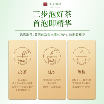七春莓茶藤茶张家界正宗高山莓茶芽尖新茶嫩芽尖养生茶泡水喝50g