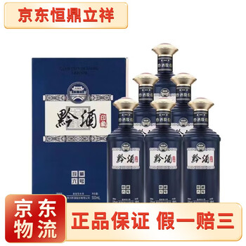 黔藏老酒白酒- 京东