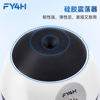 分仪四海四亿子品牌涡旋振荡器实验室混匀仪旋涡混匀器迷你小型点动球形混合器涡旋仪震荡仪 火箭混匀仪-定速款