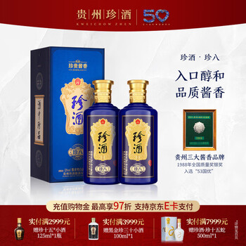 珍酒53度珍八品牌及商品- 京东