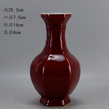 清朝期 辰砂 紅釉 瓢箪瓶 大清雍正年製 款 検)景徳鎮祭紅釉赤釉唐物古道具古玩 Amazon.co.jp: 清朝期 辰砂 紅釉 瓢箪瓶 大清雍正年製 款 検景徳