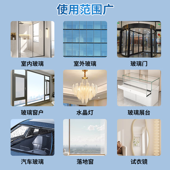 夏阳（XIAYANG）玻璃清洁剂2.5kg商用保洁清洁大楼室外窗户强力去污除水垢除水渍