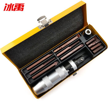 冰禹BJ-934 S2断螺丝取出器 冲击螺丝批正反螺丝刀 冲击改锥 12件套