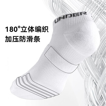 安德玛（Under Armour）短筒运动袜(3双) 夏季短袜跑步骑行羽毛球袜子男女防臭吸汗篮球袜