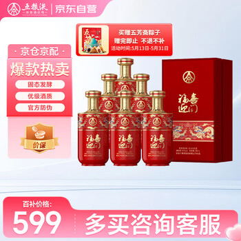 五粮液（红瓶）价格报价行情- 京东