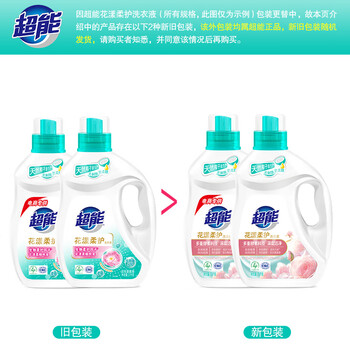 超能洗衣液3kg*2瓶  12斤家庭实惠装 去渍洁净 花漾柔护 持久留香