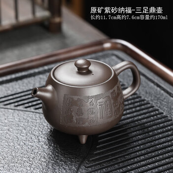 ○古錫・茶入・茶壺・唐物・魚水之晴旱年製・同古堂○