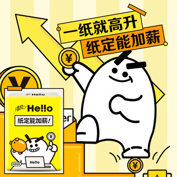 清风hello无香手帕纸4层 6张*30包 纸巾小包便携装 超迷你