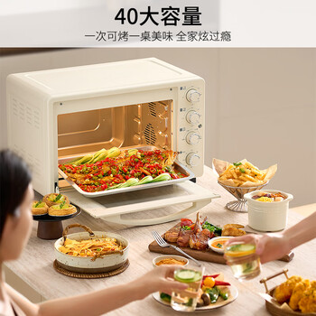 九阳（Joyoung）空气炸锅 电烤箱家用多功能 可视大视窗40L大容量 新款烘焙蒸烤一体机空气炸烤箱奶油白KX40-VN317