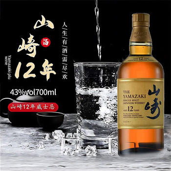 白州12年威士忌价格报价行情- 京东
