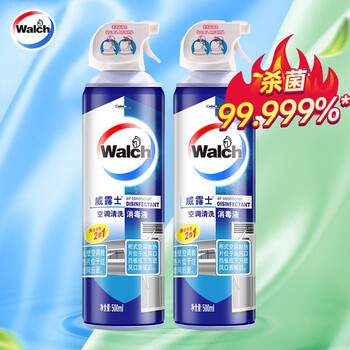 威露士空调清洗剂消毒液500ml*2 空调清洁剂套装喷雾杀菌除味深层清洁