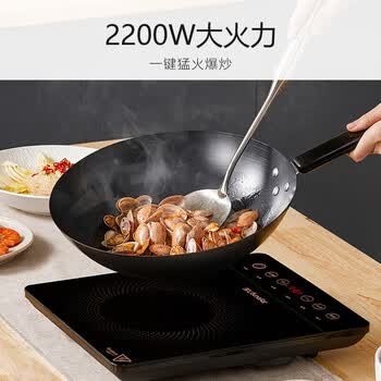 九阳电磁炉2200W大功率家用触控按键耐用面板十档火力纤薄定时电磁灶火锅炉C21S-C2130