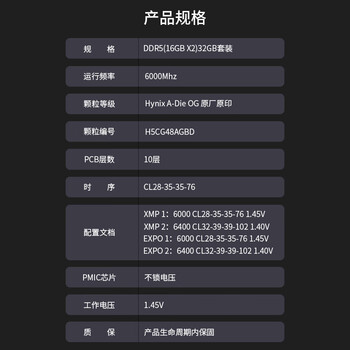 挚科32GB(16GB×2)套装 DDR5 6000 C28 台式机内存条 暗影RGB灯条 海力士A-die原厂原印颗粒