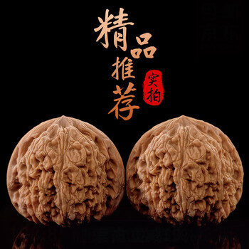 古树粗棱南疆石42 文玩核桃南疆石42价格图片精选- 京东