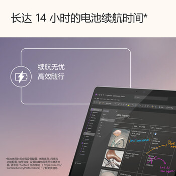 微软（Microsoft）Surface Pro 第11版 二合一笔记本电脑 国家20% 轻薄本 AI+PC 骁龙X Elite 16G 1T 亮铂金