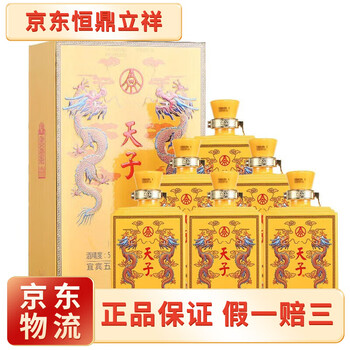 五粮金樽白酒- 京东