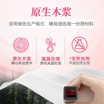 五月花(May Flower)抽纸 3层130抽*6包S码 细腻柔软厚实亲肤面巾纸 五月花(May Flower)抽纸 3层130抽*6包S码 细腻柔软厚实亲肤面巾纸