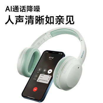 漫步者（EDIFIER）W820NB双金标版 头戴蓝牙主动降噪耳机 缓压耳套 手机电脑笔记本耳机 活力橙