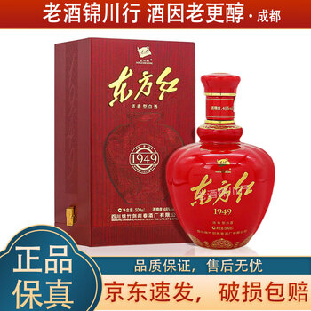 剑南春东方红价格报价行情- 京东