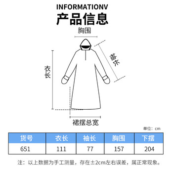 台铃电瓶摩托车电动车雨衣全身防暴雨骑行雨衣一体式全身加大加厚雨披