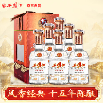 西凤酒 15年 500ml 2017年製造 西凤酒陈酿酒15年怎么样- 京东