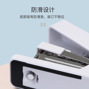 齐心（COMIX）省力订书机/订书器 莫兰迪色 20页 适用24/6、26/6钉 办公学习用品 象牙白B3114
