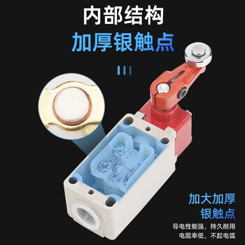 佰达特 LXK3-20S/T行程开关/B/Z限位开关自动复位可调滚轮转臂式微动开关 铜点;LXK3-20S/J（6个）