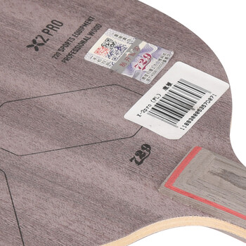 729 乒乓球底板 乒乓球拍直拍 X-2 PRO专业版 7层纯木进攻型