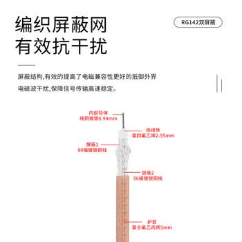 玖鼎新 TNC公转TNC公射频连接线RG142特氟龙双屏蔽耐高温OD5mm 0-6G电台馈线天线延长8米 JDX-42T-7