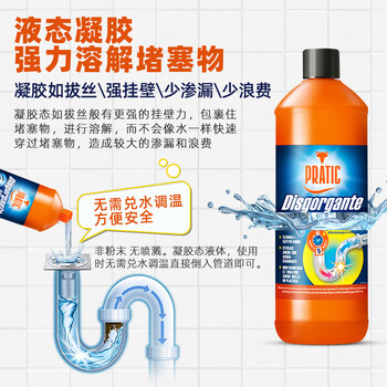 狐狸爸爸 管道疏通剂1000ml（厨房厕所下水道疏通 地漏除味 马桶疏通）