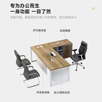 中伟（ZHONGWEI）办公家具老板桌简约现代班台主管桌经理桌单人办公桌1600*700*750