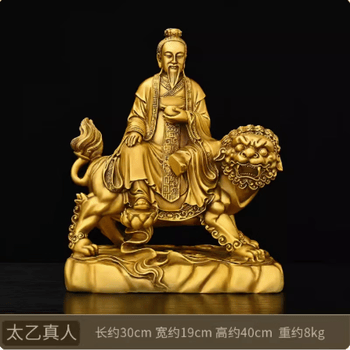 救苦天尊品牌及商品- 京东