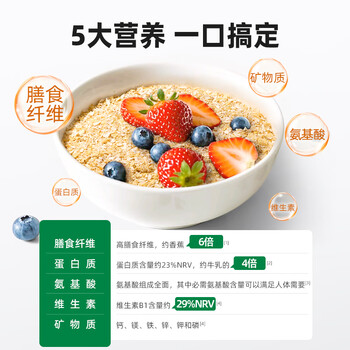 丙田 有机纯燕麦麸皮1300g 轻食代餐燕麦片粉无0加蔗糖脂肪高膳食纤维