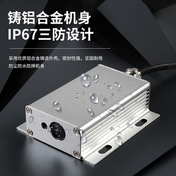 正鑫远（485输出 ASCII码）激光测距传感器工业模块高精度模拟量 