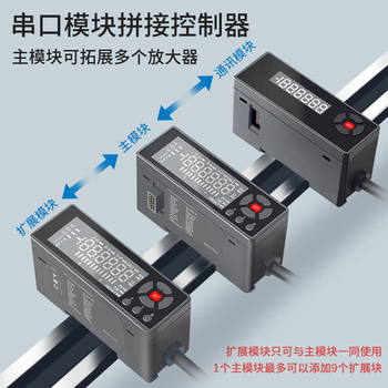 凯元达 高精度接触式位移传感器光栅千分尺测微计测高厚外径GT-B12-485 精度5μm