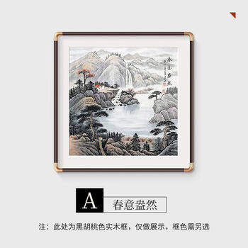 山水畫框 楽天市場】TOEX 70角 山型 門柱 キャップ 部品 ［ KMA01011A