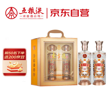 中国酒【五粮液】 500ml 52% 五粮液酱香酒价格报价行情- 京东