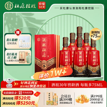 値下げ不可【12本古酒】中国酒 白酒 酒 五粮液 茅台酒 杜康酒 孔府家酒 1993-1995年五粮液铁盖长城52度500ml 浓香型白酒保真老酒