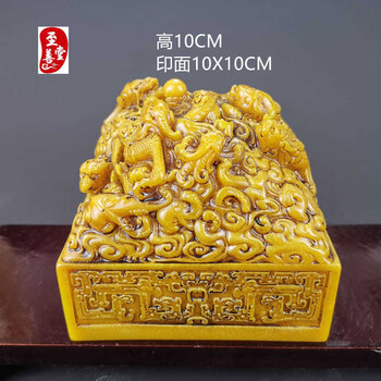古兽印章精品价格报价行情- 京东
