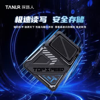 TANLR 探路人256GB SSD固态硬盘 SATA3.0接口高速TLC颗粒 读速540MB/s 台式机笔记本电脑存储配件 镭豹T560系列