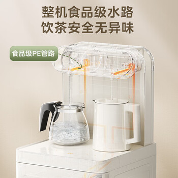 美的茶吧机家用客厅办公室书房全自动饮水机下置式水桶立式客厅304食品级烧水壶 温热型 【YCR-2356】