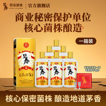 古門酱酒53度500ml梵高绿シリーズ贈答箱入款 53%vol 500m 古門酱酒53度500ml梵高绿シリーズ贈答箱入款 53%vol 500m