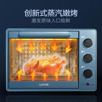 苏泊尔(SUPOR)多功能电烤箱 ZMD安心系列蒸汽烘烤 70~230度调温 35L大容量电烤箱 K35FK7 苏泊尔(SUPOR)多功能电烤箱 ZMD安心系列蒸汽烘烤 70~230度调温 35L大容量电烤箱 K35FK7