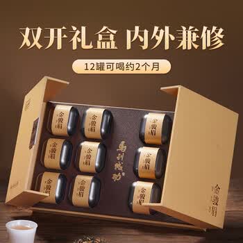 正山瑞茶叶礼盒装红茶金骏眉高端送礼物领导长辈2026新茶正品特级180g