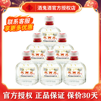 テ*サ様 中国白酒3本 bdahi_202306.jpg