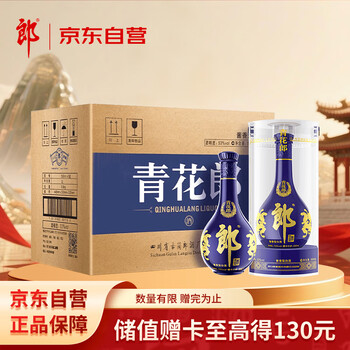 郎酒青花型号规格- 京东